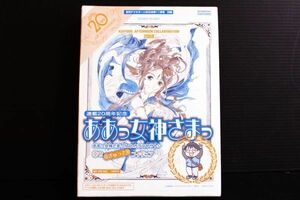 Ah! MY GODDESS あぁ!女神さまっ feat カラスヤ サトシ 幸せ ぎゅっと フィギュア[連載20周年記念] 月刊アフタヌーン 2008年11月付録