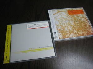 [ бесплатная доставка ] Kawamura Ryuichi [ глубокий love ~only one~][Love] нераспечатанный CD2 шт. комплект!