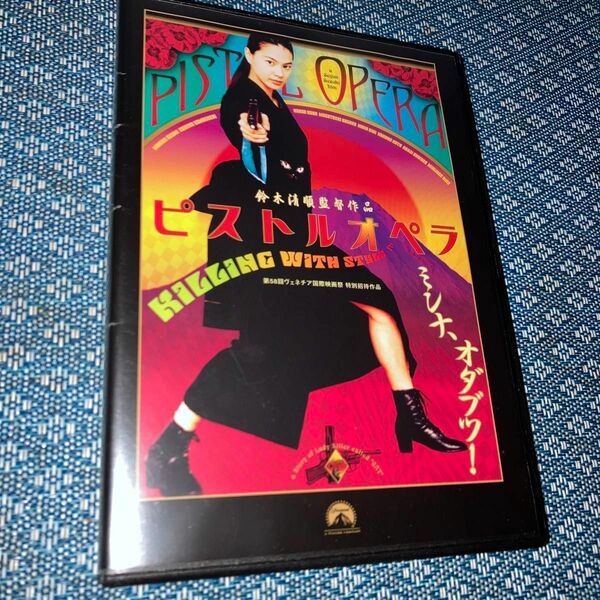 ピストルオペラ　DVD