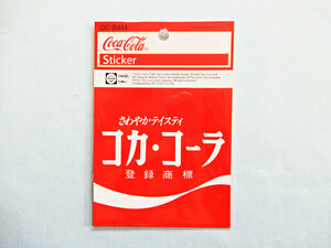 New コカコーラ ステッカー CC-BA84S Coca-Cola Coke さわやかテイスティ コカ・コーラ 登録商標 コーク シール