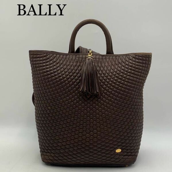 BALLY バリー　ハンドバッグ　2wayリュック　キルティング　オシャレ