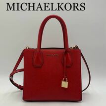 美品MICHAELKORS マイケルコース　ハンドバッグ　2way オシャレ_画像1