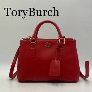 美品ToryBurch トリーバーチ　ハンドバッグ　ショルダー　オシャレ