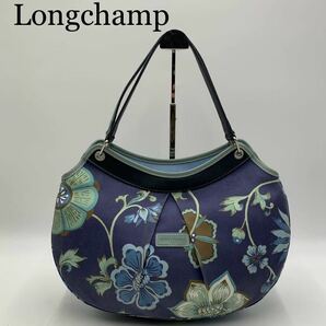 Longchamp ロンシャン　ハンドバッグ　トート　花柄　ブランド　オシャレ