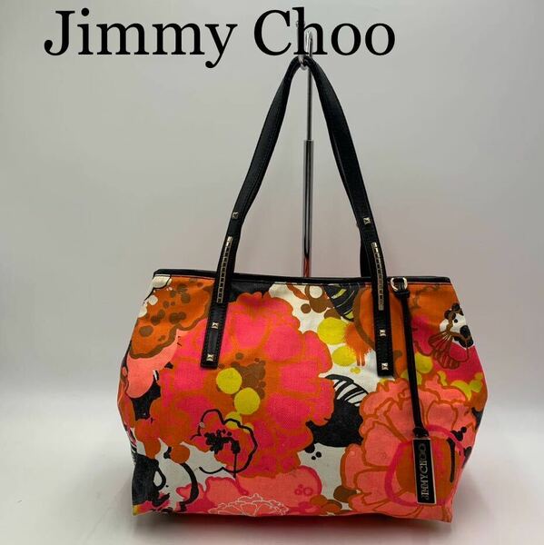 Jimmy Choo ジミーチュウ　トートバッグ　ハンド　ブランド　オシャレ