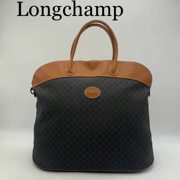 Longchamp ロンシャン　ボストンバッグ　トート　大容量　ブランドオシャレ