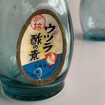 ● 昭和レトロ ウヅラ 酢の素 ガラス瓶 2点 ラベル付 農協 旧ロゴ エンボス 醤油差し 空き瓶 _画像5