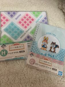 おもひで駄菓子屋さん　ハンドタオル　グッピーラムネリングノート