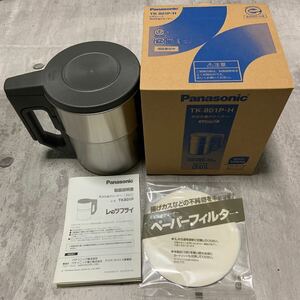 Panasonic 天ぷら油クリーナー レッツフライ　パナソニック 未使用品　TK801P-H 