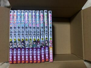 魔法少女にあこがれて　1〜11全巻セット 新品未開封　　特典付き