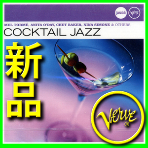 va-vu. тщательно отобранный # коктейль * Jazz # коктейль . Thema. балка * Jazz # новый товар нераспечатанный CD# стоимость доставки 140 иен из #bati* Ricci #meru*to-me