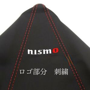nismo シフトカバー ニスモ シフトブーツ シフトノブカバー NISSAN 日産 ニッサン 内装品 グッズ parts パーツの画像2
