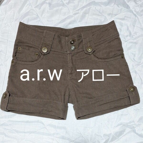 a.r.wアローのショートパンツ　ショーパン　パンツ　ブラウン　茶色 arw