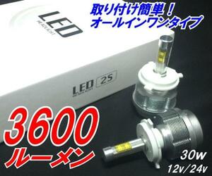 【みねや】ETI LED★3600LM 一体型 H1 6000k★1年保証★送料込み