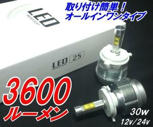 【みねや】ETI LED★3600LM ファンレス一体型 H7 6000k★1年保証