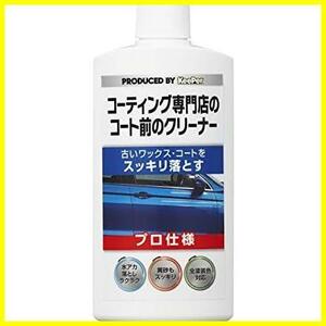 《特価》水垢除去 車用 [プロ仕様]古いワックス コーティング専門店のコート前のクリーナー ()