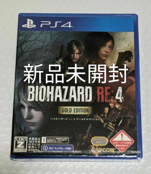 【PS4】 BIOHAZARD RE:4 ゴールドエディション