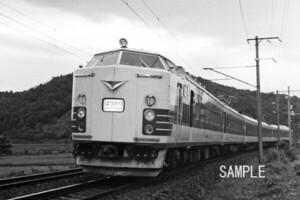 583系「はつかり」試運転 昭和43年【鉄道写真58307】KGサイズ☆