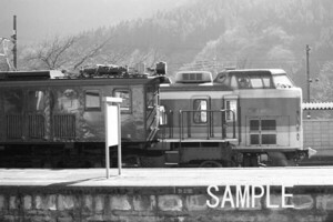 EF53 *189 series railroad culture . taking in front [ railroad photograph 53189]KG size *