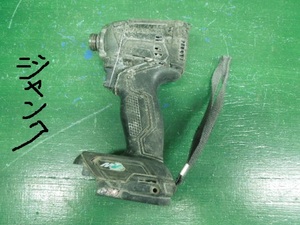 *{ Junk part removing : same packing un- possible *HIKOKI form unknown 36V for cordless impact driver }*