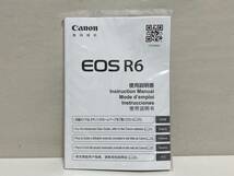 Canon EOS R6 ミラーレスカメラ 使用説明書 マニュアル 説明書_画像1