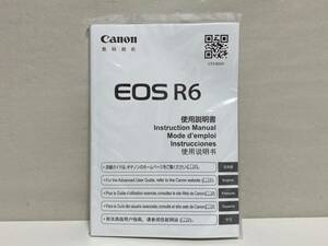 Canon EOS R6 ミラーレスカメラ 使用説明書 マニュアル 説明書