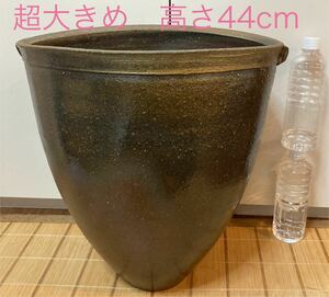 備前焼　岩本修一作　睡蓮鉢 植木鉢　庭花器 大型プランター 陶器 ガーデニング壺 金魚鉢 