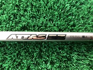 ATTAS EZ 370 75S pingスリーブ付き3UT USTマミヤ