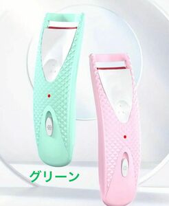 【新品未使用】乾電池式　 ホットビューラー　グリーン