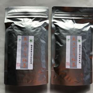 あさぎり紅茶70g2袋　茶農家直売　無農薬・無化学肥料栽培　シングルオリジン　和紅茶