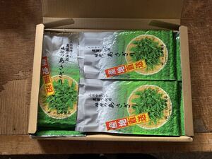 奉仕品200g3袋　茶農家直売　無農薬・無化学肥料栽培　シングルオリジン