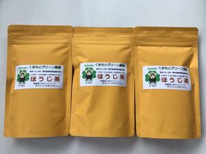 あさぎりほうじ茶90g3袋　茶農家直売　無農薬・無化学肥料栽培　シングルオリジン