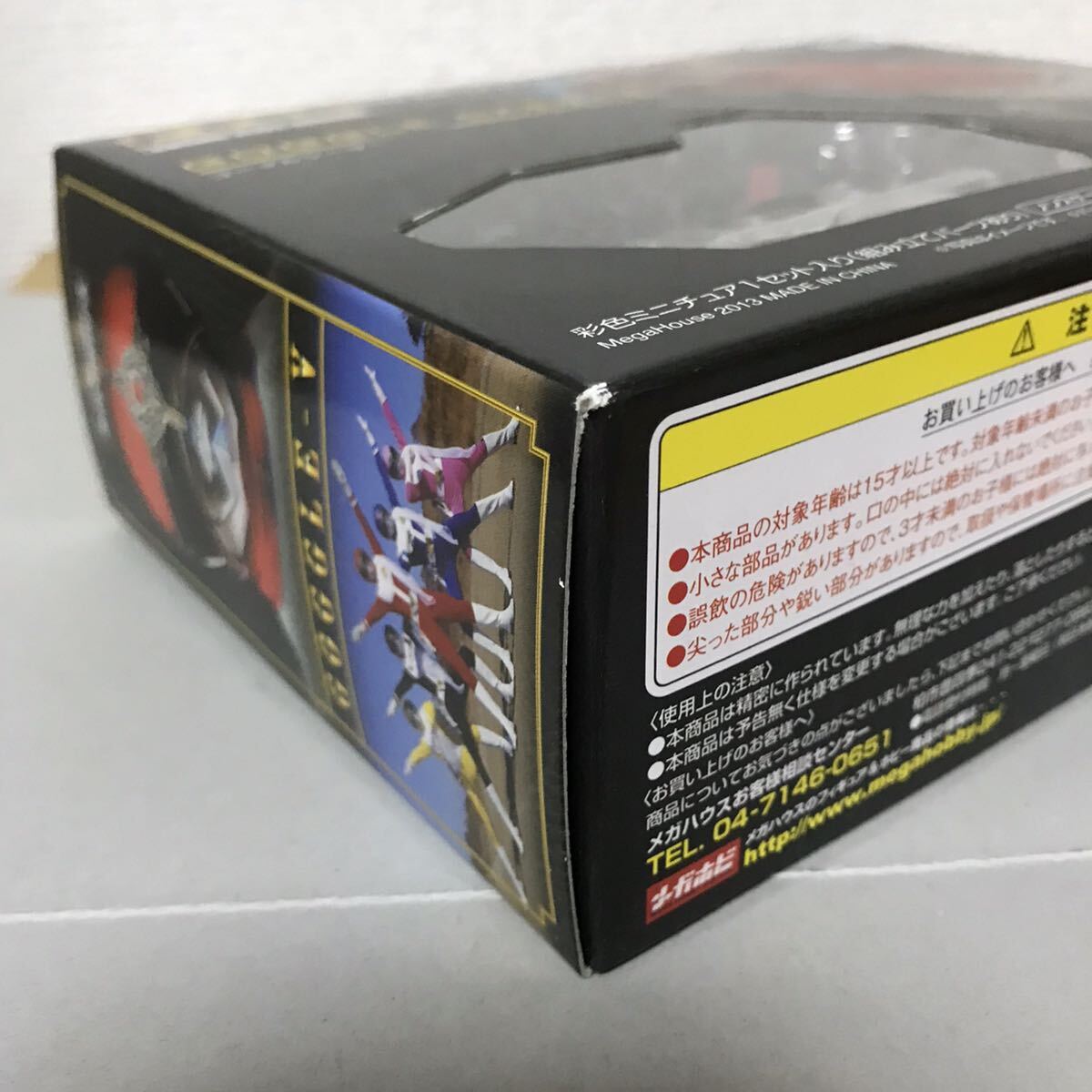 コスモフリートスペシャル スーパー戦隊 レンジャーメカニクス2 ゴーグルシーザー コスモフリートスペシャル スーパー戦隊 レンジャーメカニクス2 ゴーグルシーザー