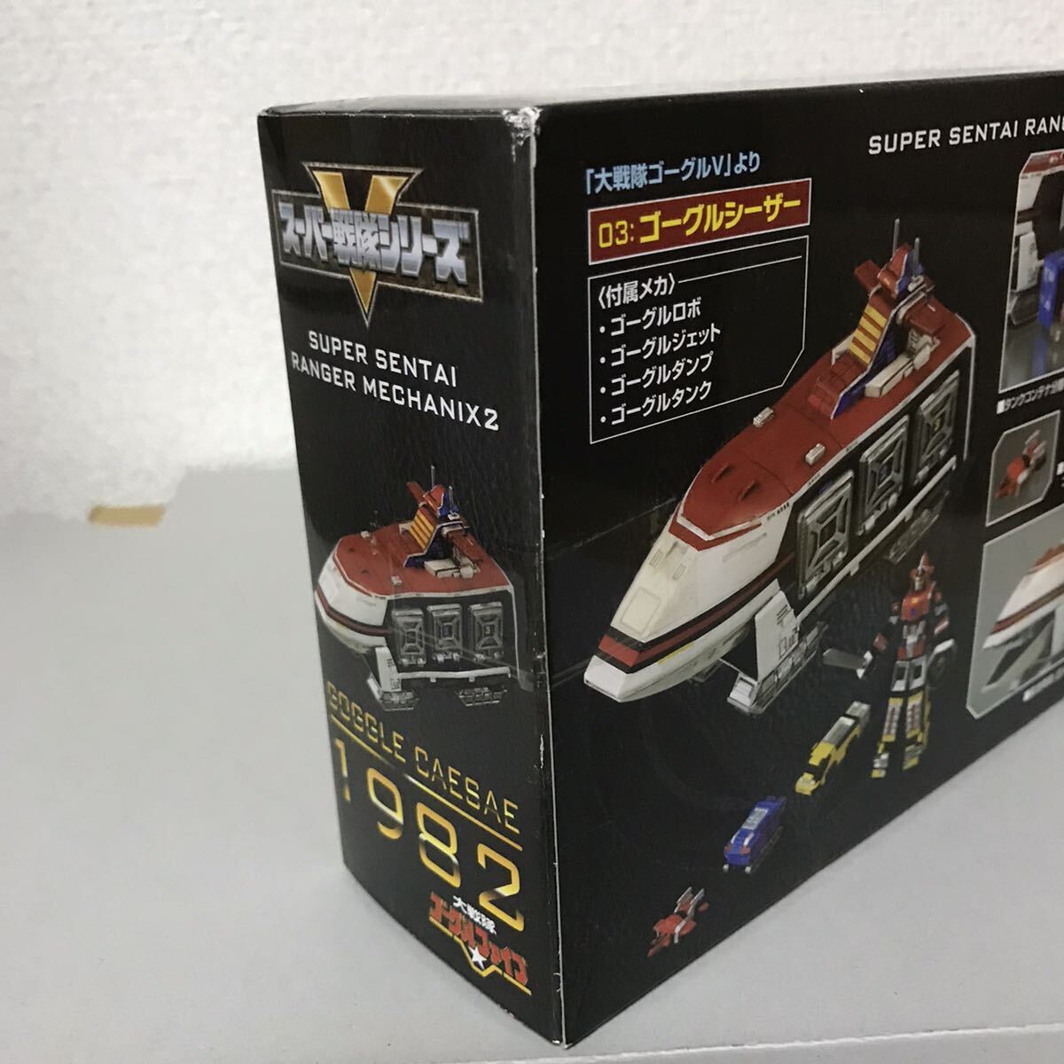 コスモフリートスペシャル スーパー戦隊 レンジャーメカニクス2 ゴーグルシーザー コスモフリートスペシャル スーパー戦隊 レンジャーメカニクス2 ゴーグルシーザー