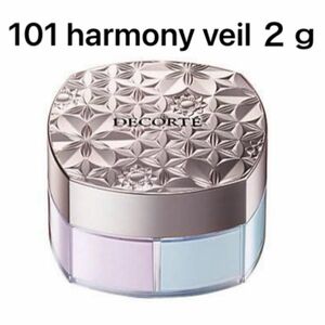 コスメデコルテ 101 harmony veil ２ｇ