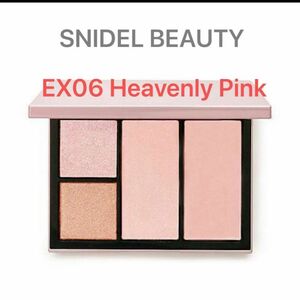 スナイデルビューティ　フェイススタイリスト　EX06 Heavenly Pink