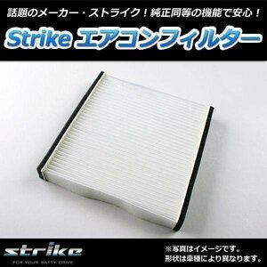 タント (カスタム含む) L350S/ 360S H15.11-H19.11 88568-B2010-000 エアコンフィルター ダイハツ 在庫処分 即納