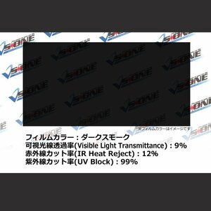 エブリイ DA62V DA62W 後期 リアセット カーフィルム スモーク ブラック サンシェード 内装 カット済 スズキ 即納