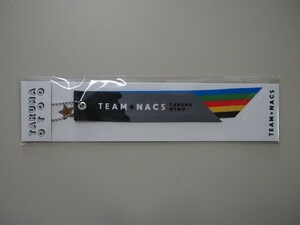 TEAM★NACS (チームナックス) リボンチャーム◇音尾琢真◇新品