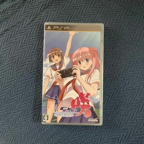 【PSP】 咲 -Saki- Portable （通常版）