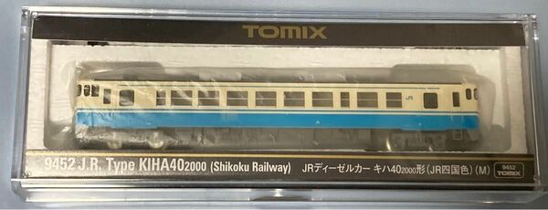 TOMIX 9452 JRディーゼルカー キハ40 2000番台 JR四国色 M車 鉄道模型 Nゲージ 動力車