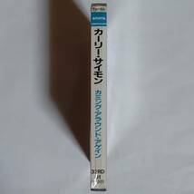 [未開封]カーリー・サイモン/カミング・アラウンド・アゲイン_画像3