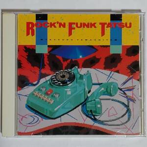 山下達郎/ROCK'N FUNK TATSU