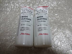  unused * unopened Shiseido mask cleaner ( mask for detergent )300ml 2 pcs set 