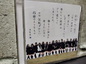 AKB48 青春は、いつも何かを暗記していた。