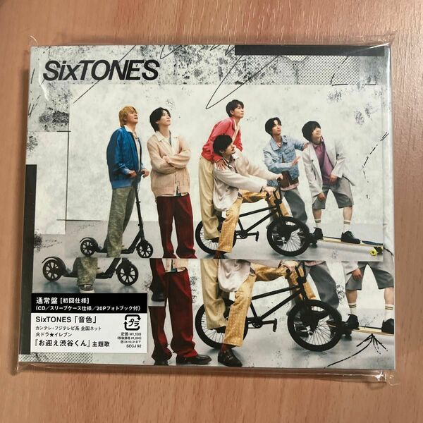 通常盤 (初回仕様) スリーブケース フォトブック SixTONES CD/音色 24/5/1発売 