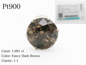 ソ付き！　Pt900 天然ダイヤモンド1.091ct 片耳ピアス　プラチナ　Fancy Dark Brown　ダイヤモンド　お買い得　新品　照りよし　大粒ダイヤ