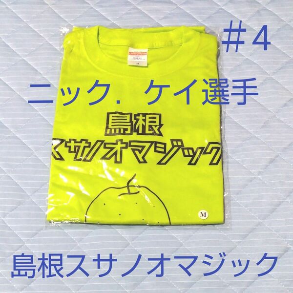 島根スサノオマジック　Tシャツ　＃4ニック．ケイ選手　　Mサイズ　グリーン　とりねTシャツ　バスケットボール