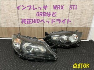 ★現状★売り切り★インプレッサ（GRB/GRF/GVB/GVF/GH系）WRX　STIなど　純正HIDヘッドライト　インナーブラック　点灯OK　HL243211