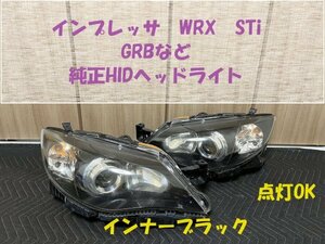 ★現状★売り切り★インプレッサ（GRB/GRF/GVB/GVF/GH系）WRX　STIなど　純正HIDヘッドライト　インナーブラック　点灯OK　HL243225